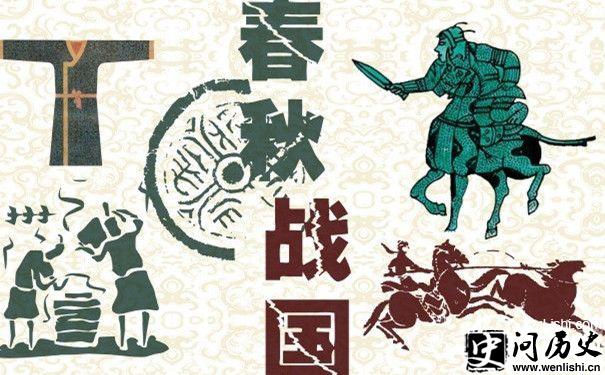 百家争鸣发生在春秋战国时期