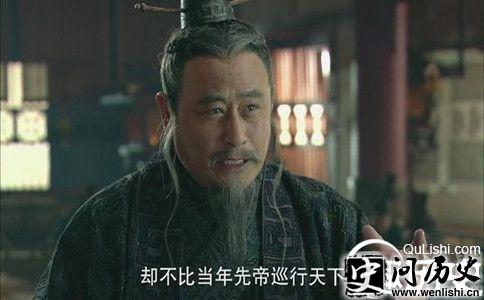 《楚汉传奇》李斯剧照