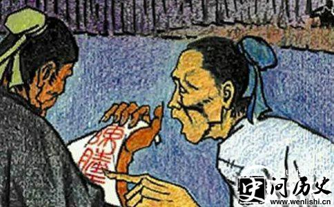 陈涉世家图片