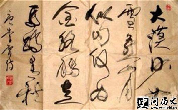 ʫ 塷