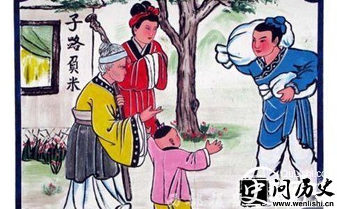 子路负米