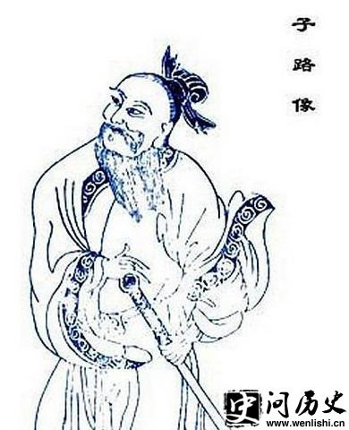 子路的画像