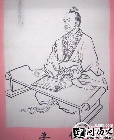 李悝画像