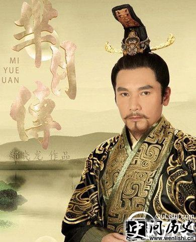 《芈月传》秦惠文王剧照