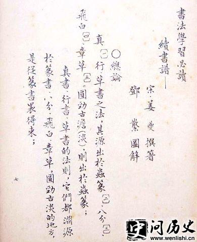 鷨ͼ