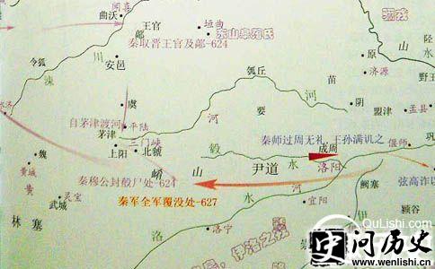 秦晋崤之战军事图