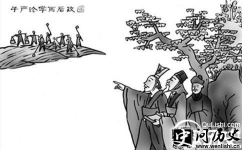 子产论学而后政插图