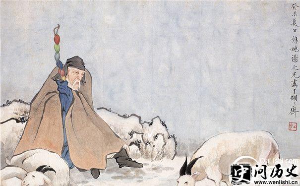 苏武牧羊画像