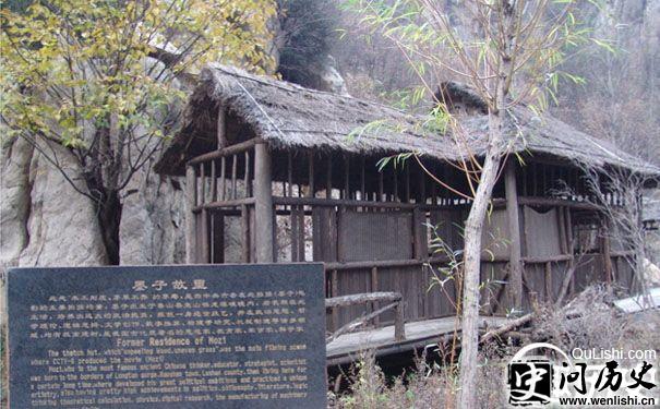 墨子故里
