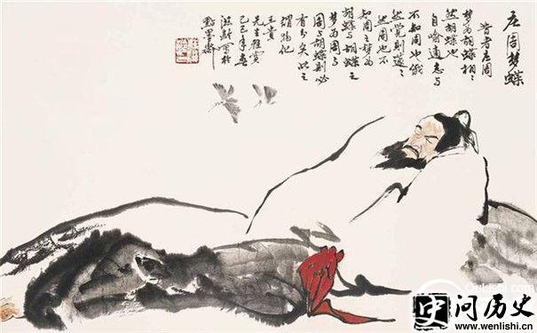 庄子像