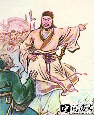 西门豹画像.jpg