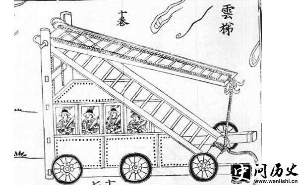 鲁班建造的云梯