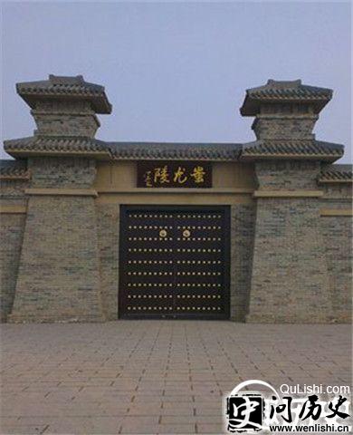 蚩尤陵