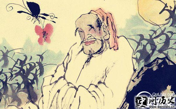 庄子