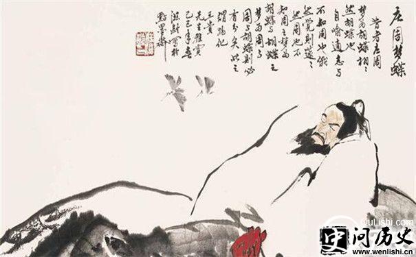 庄子画像