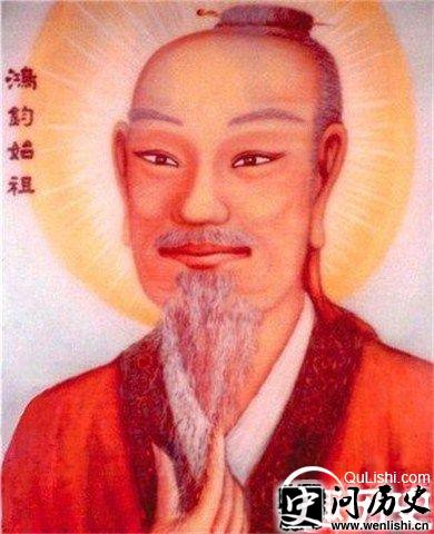 鸿钧道人图片