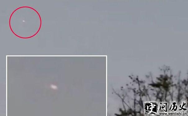 UFO