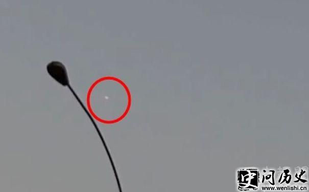 UFO