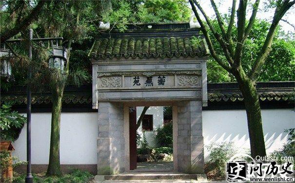 薛宝钗住所——蘅芜苑图片