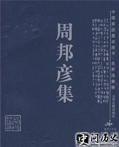 ܰ弯