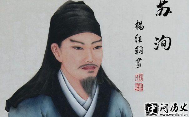 䭻