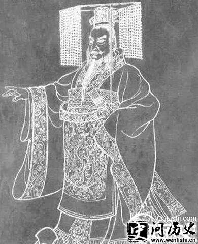 秦始皇