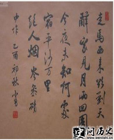  ᯲