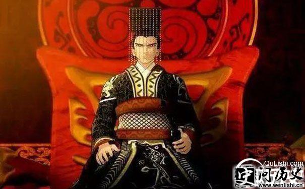 秦始皇