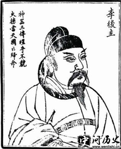 李煜图片