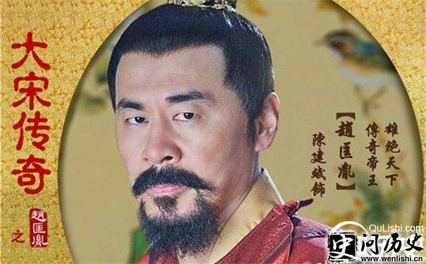 赵匡胤剧照