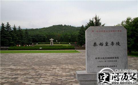 秦始皇陵照