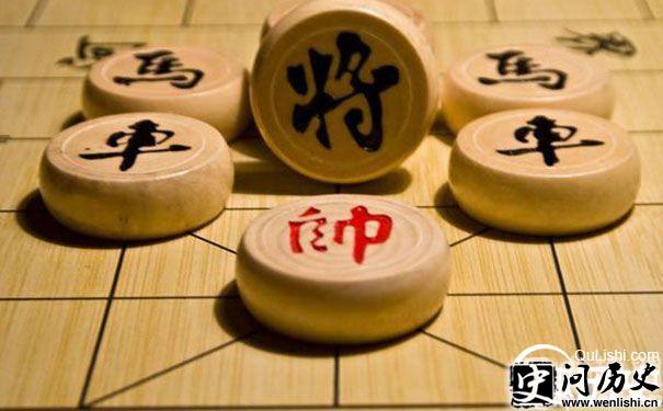 象棋