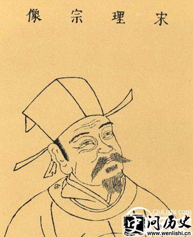 宋理宗肖像