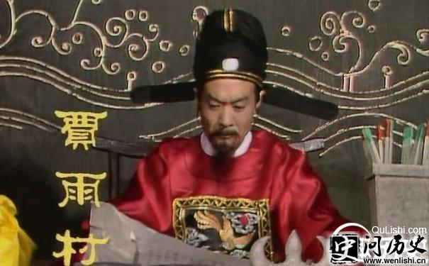 贾雨村为何要害对自己有知遇之恩的贾家?