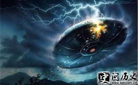 UFO