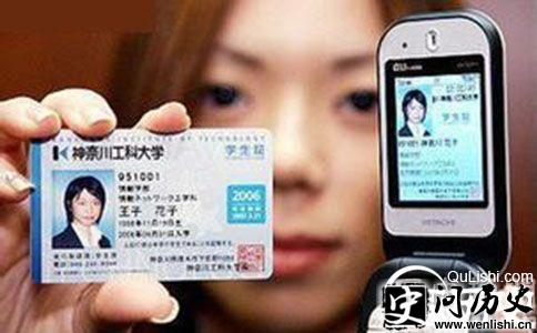 日本人为何没有身份证