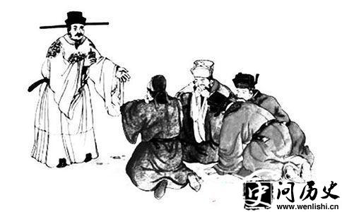 古代公务员