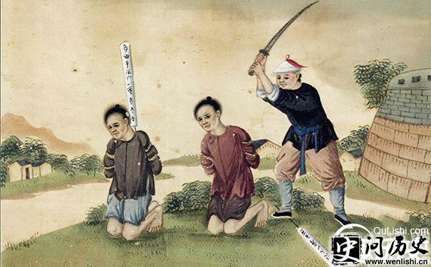 秋后问斩