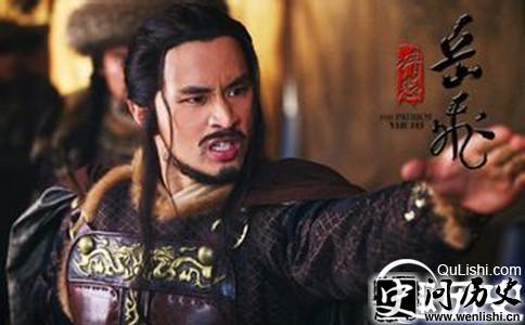 完颜宗弼剧照