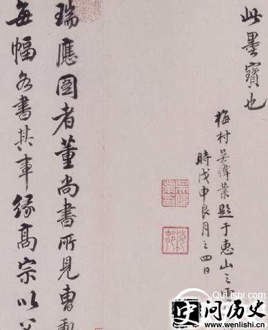 吴伟业作品