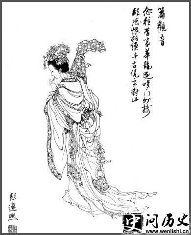 萧观音画像