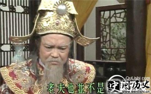 庞太师剧照