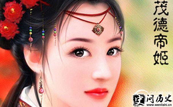 茂德帝姬赵福金
