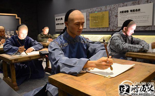 科举