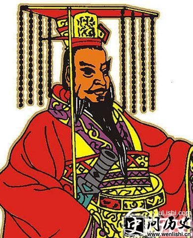 秦始皇