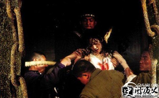阴刑