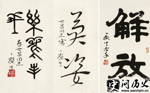 鷨漣