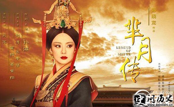 臣妾