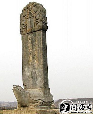 宋徽宗墓遗址图