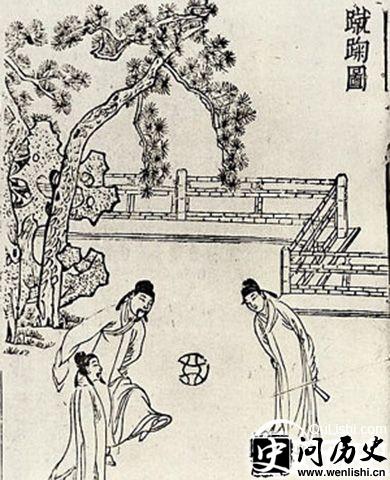 李邦彦蹴鞠